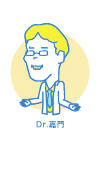 Dr. 嘉門