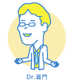 Dr. 嘉門