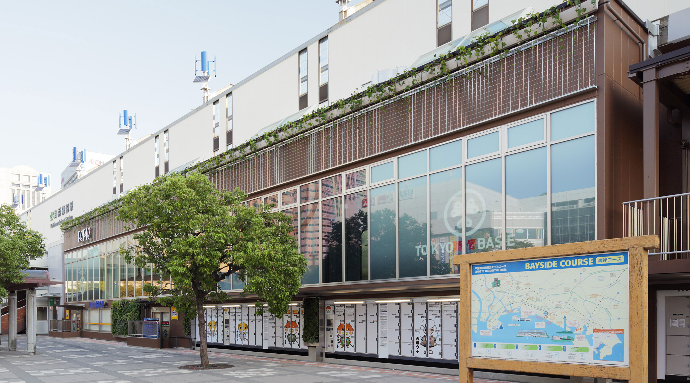 東日本旅客鉄道・千葉ステーションビル 海浜幕張駅