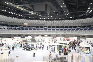 arena