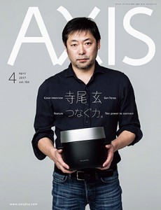 Cover_AXIS