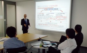 seminar_kinoshita