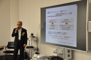 DNP講演会の様子2