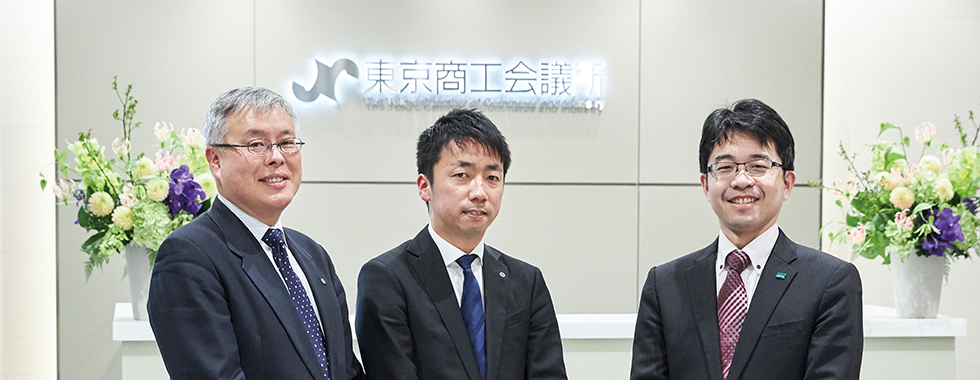 丸の内二重橋ビル東京商工会議所専有部 140年の歴史を継承するビルから生まれる革新