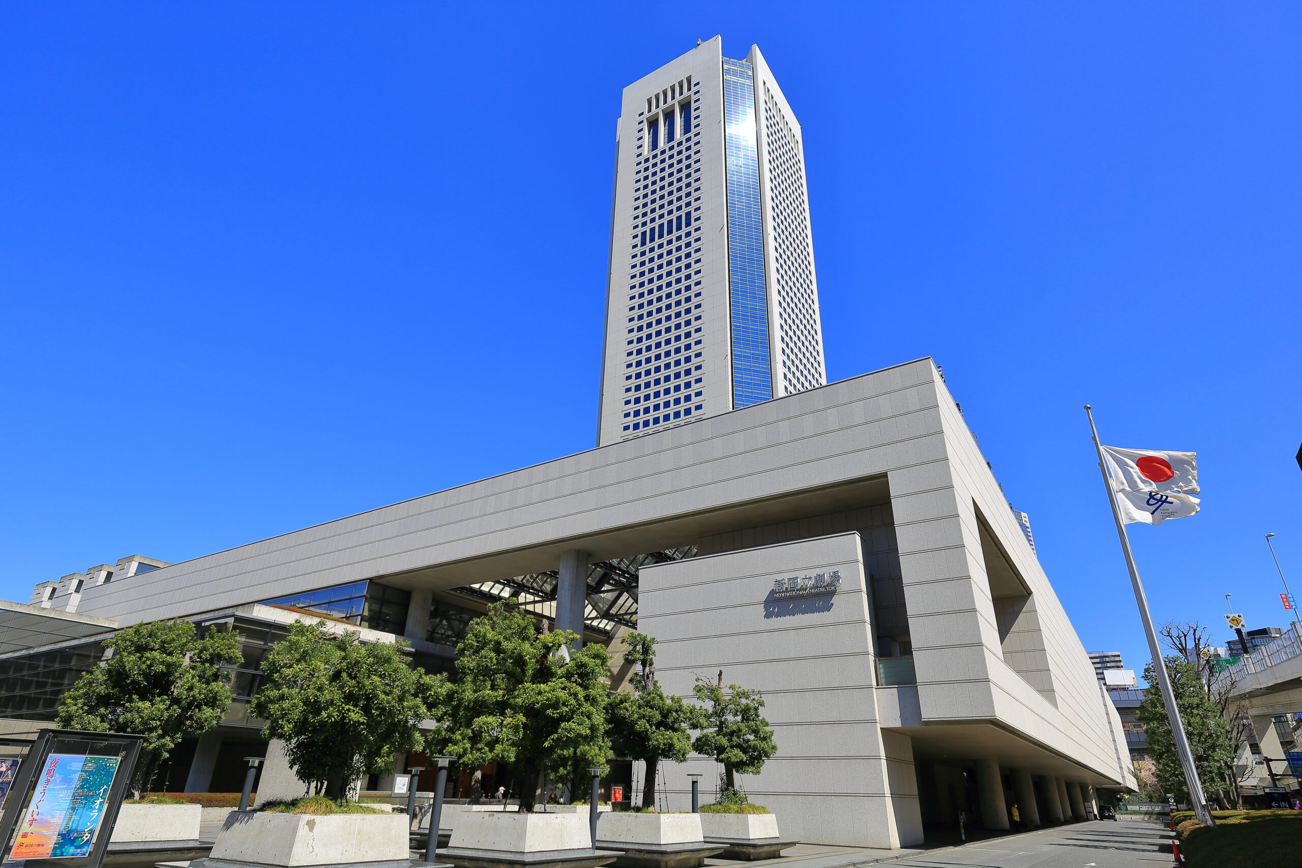 東京オペラシティ ライフサイクルマネジメント・ ゼロカーボンアシスト