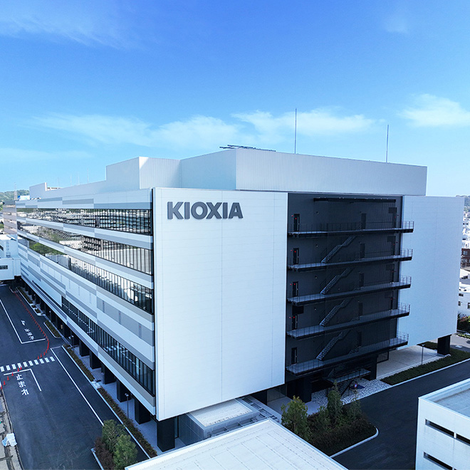 キオクシア 横浜テクノロジーキャンパス技術開発新棟「Flagship棟」