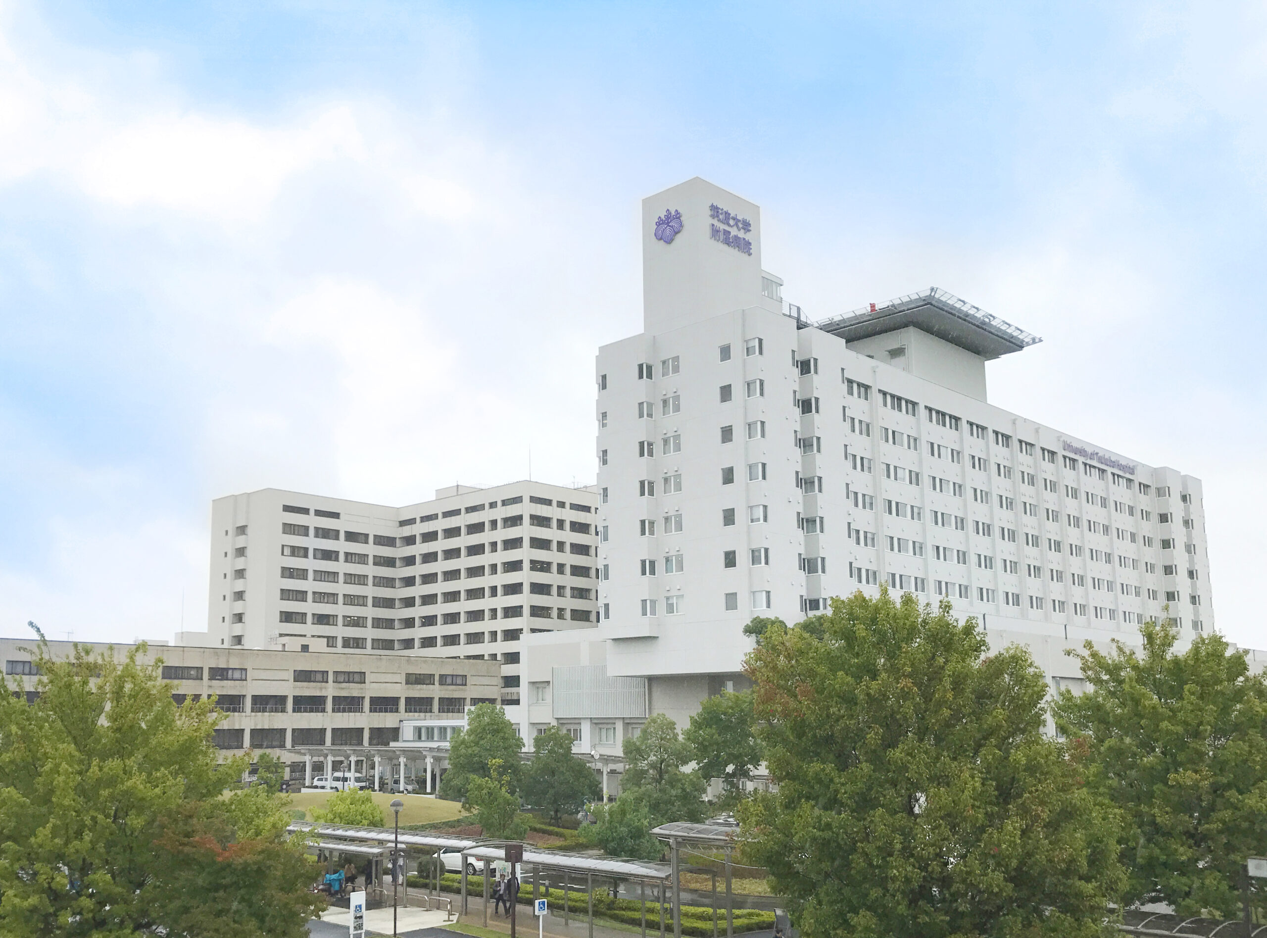 筑波大学附属病院 病棟B 改修
