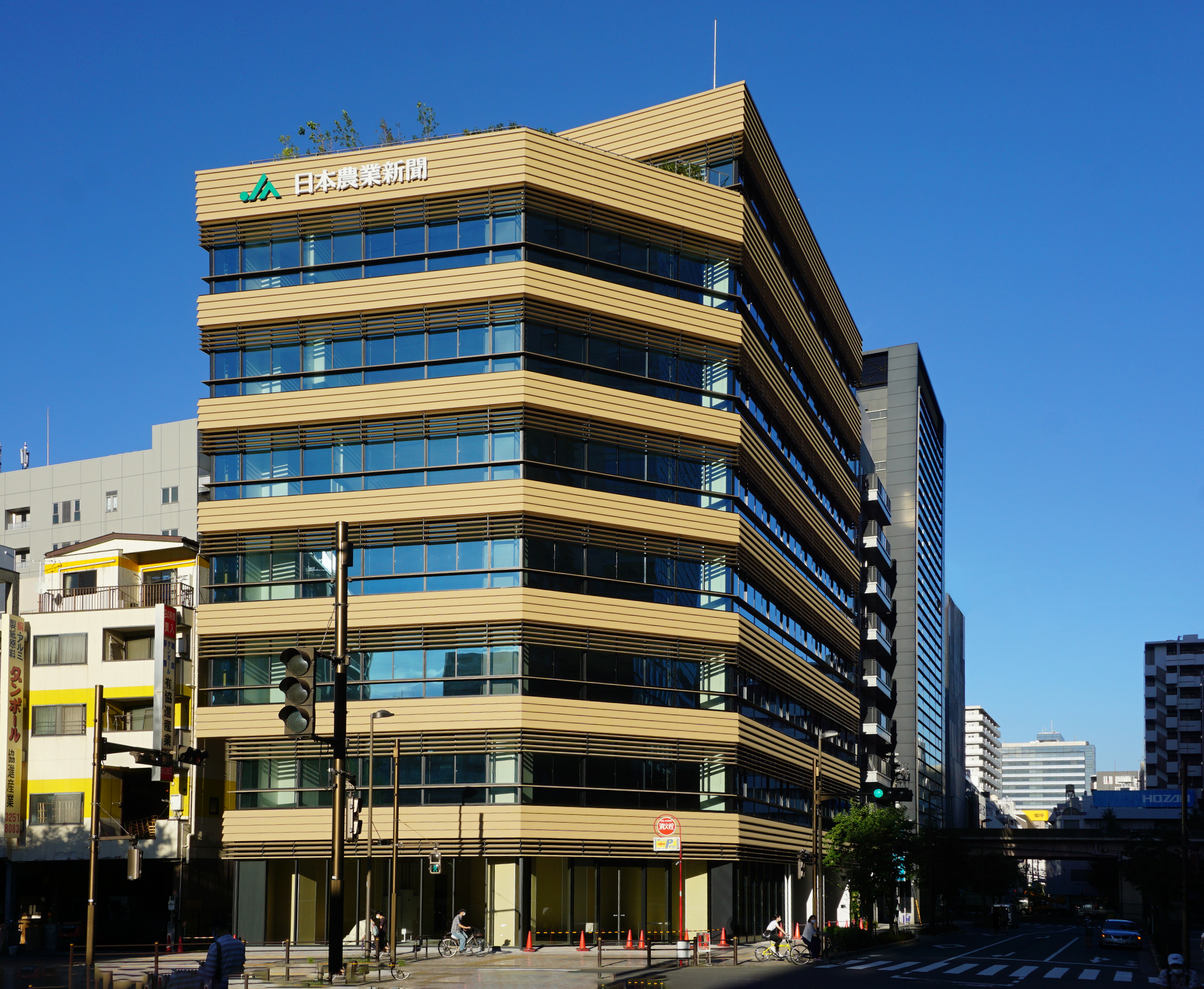 日本農業新聞 新社屋